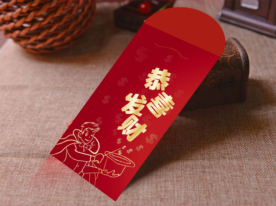 黑眼睛廣告為浩森時貸設(shè)計(jì)包年服務(wù)當(dāng)中設(shè)計(jì)的紅包品