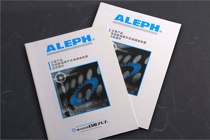 黑眼睛廣告為艾禮富電子（深圳）有限公司印刷的傳感器、磁簧開關、磁簧繼電器產(chǎn)品目錄之封面